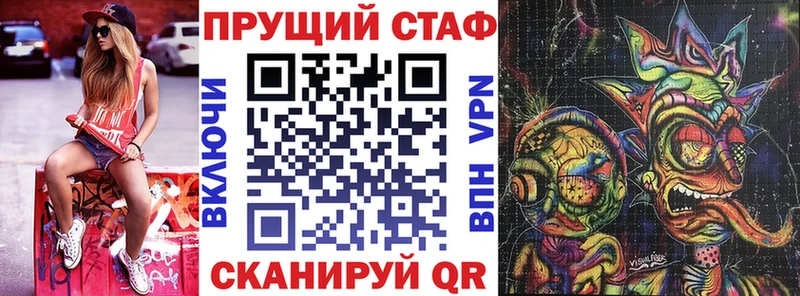 Купить наркотик аптеки Лакинск ГАШИШ Каннабис КОКАИН Псилоцибиновые грибы МЕФ