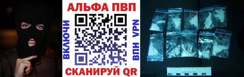цены   Лакинск  hydra сайт  Alpha PVP мука 