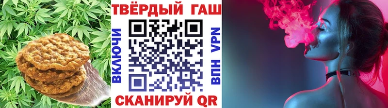 купить закладку  Лакинск  Еда ТГК марихуана 