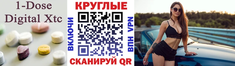 где можно купить наркотик  Лакинск  ссылка на мегу   Экстази 280 MDMA 