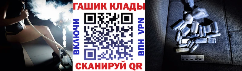 ГАШ VHQ  Лакинск 