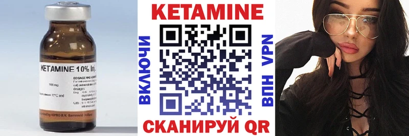 где купить наркотик  Лакинск  КЕТАМИН VHQ 