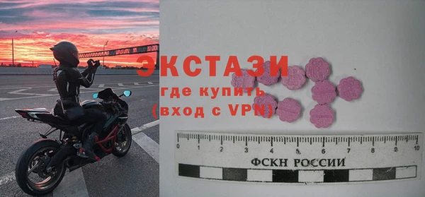 круглые Покачи