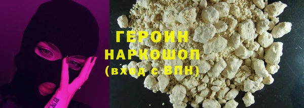 гашиш Абаза