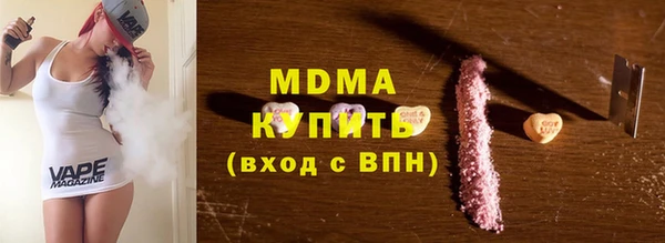 меф VHQ Покровск