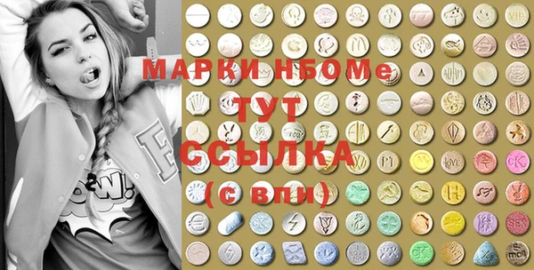 меф VHQ Покровск