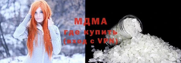 круглые Покачи