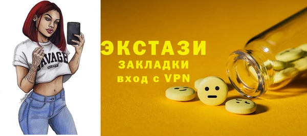 меф VHQ Покровск