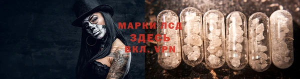 гашиш Абаза