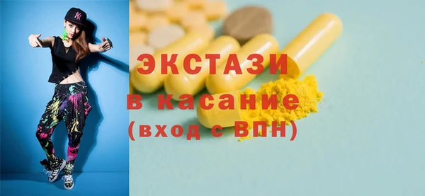 меф VHQ Покровск