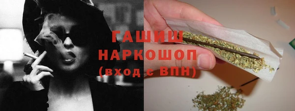 каннабис Абинск