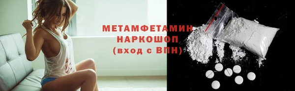 мяу мяу мука Покров