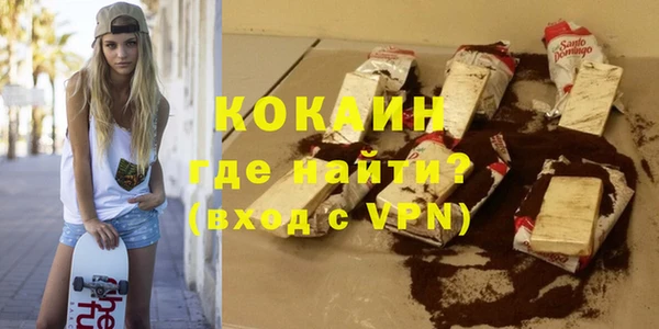 прущие грибы Абдулино