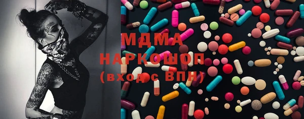 прущие грибы Абдулино