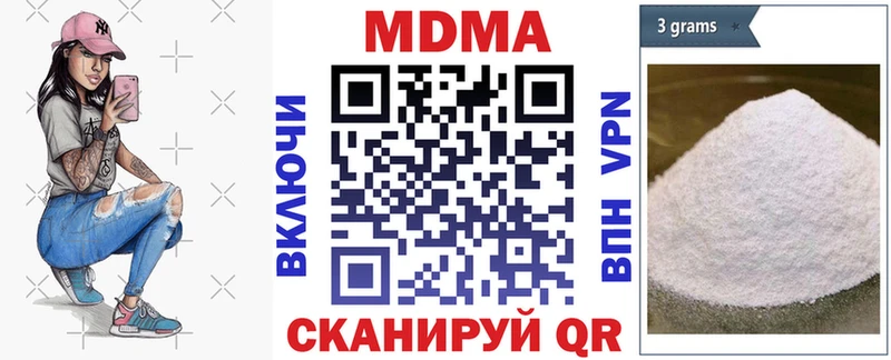 МДМА crystal  kraken сайт  Лакинск 
