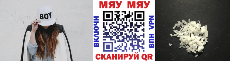 Меф VHQ  цена   KRAKEN ссылки  Лакинск 