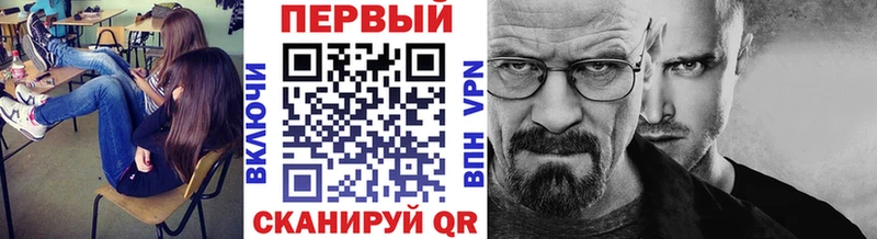 купить   Лакинск  МЕТАМФЕТАМИН мет 