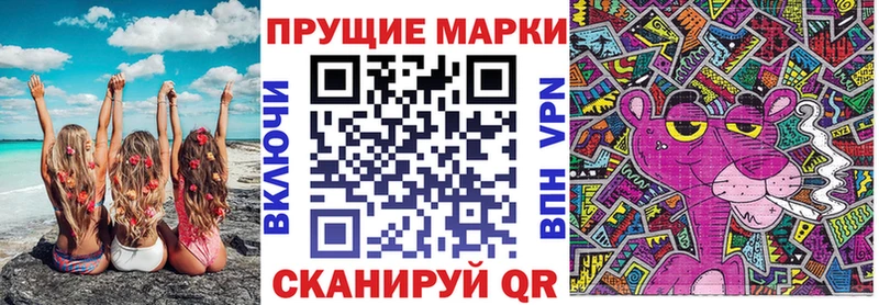 ОМГ ОМГ ссылки  продажа наркотиков  Лакинск  Марки 25I-NBOMe 1,5мг 