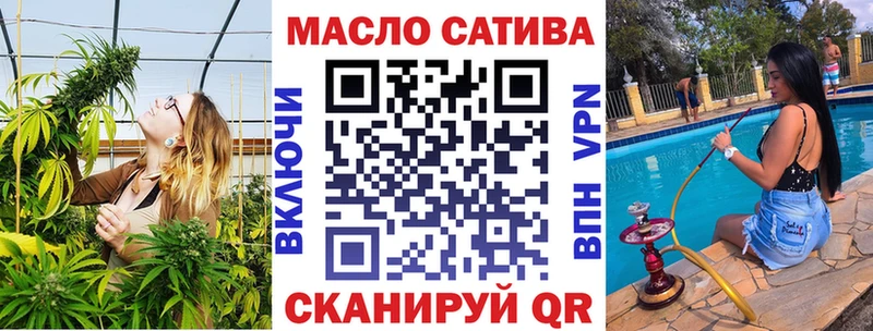 ТГК гашишное масло  Лакинск 