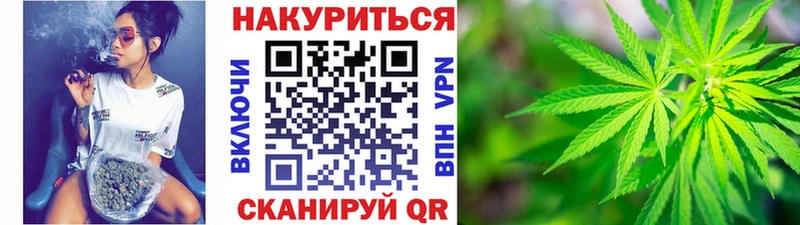 где найти наркотики  МЕГА tor  Конопля план  Лакинск 